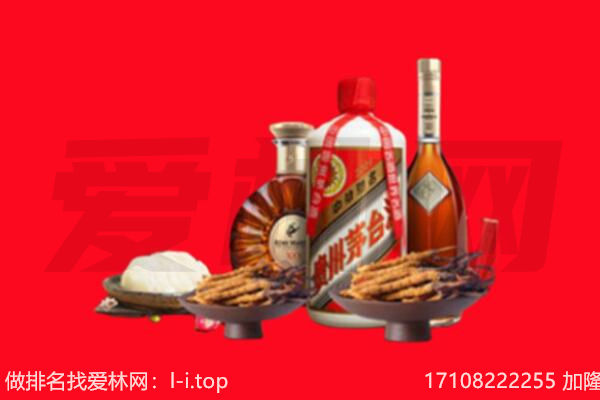 青岛市礼品回收.jpg