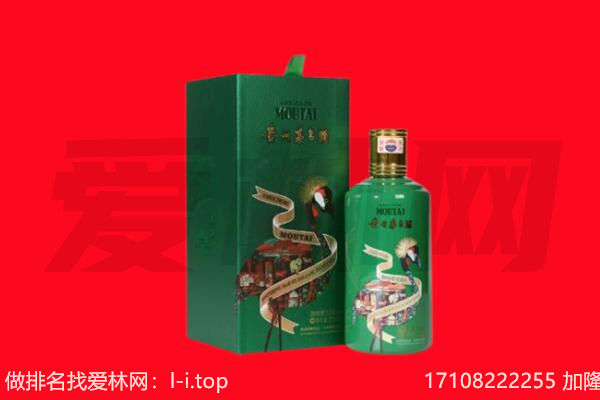 青岛市回收出口茅台酒.jpg