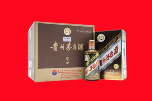 青岛市回收50年茅台